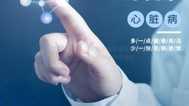 中药材产地规格参数：揭秘品质背后的秘密**